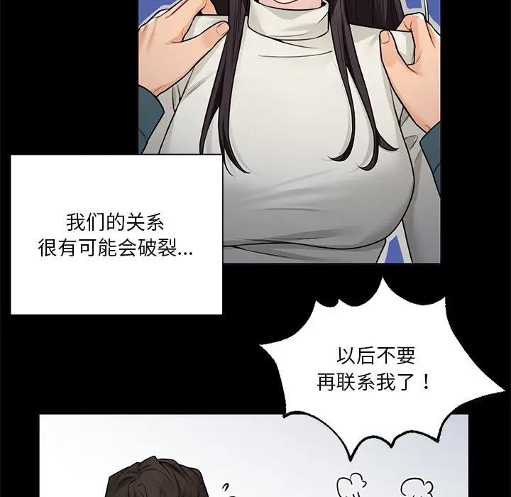 第26话 - 第61.jpg页