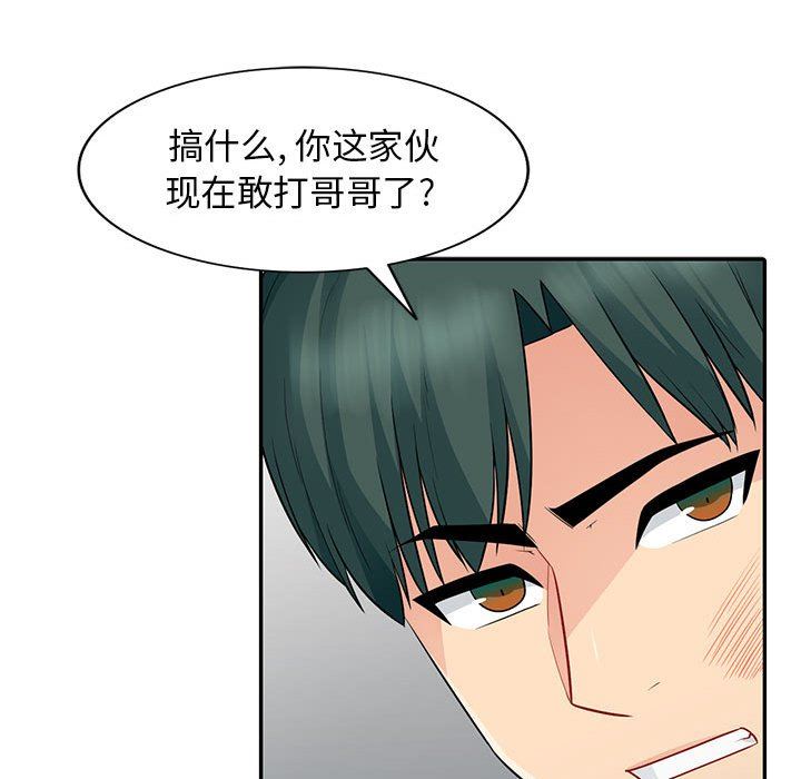 第14话 - 第91.jpg页