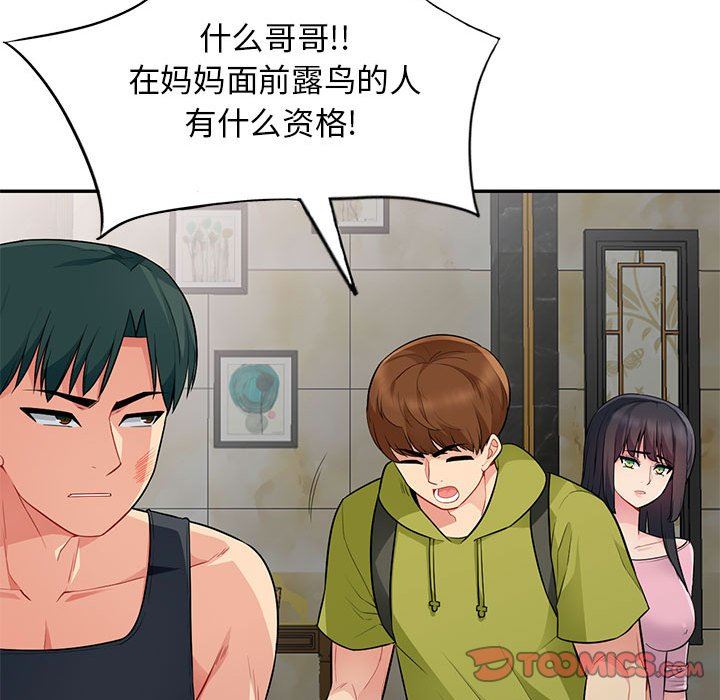 第14话 - 第93.jpg页