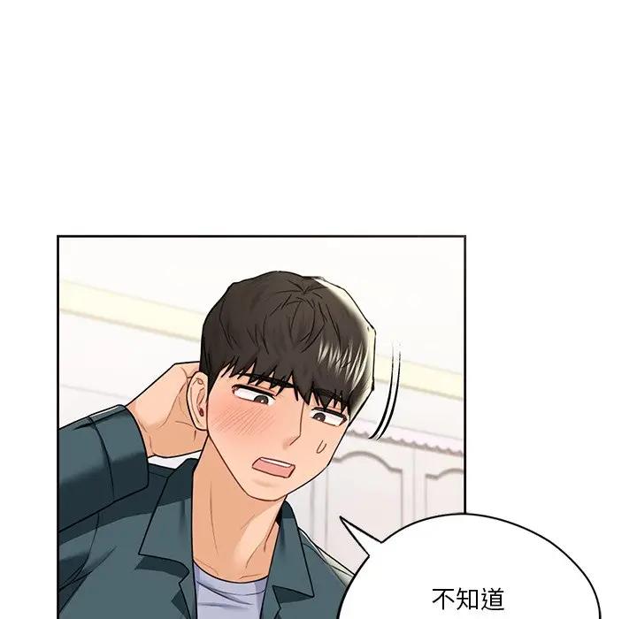 第26话 - 第64.jpg页