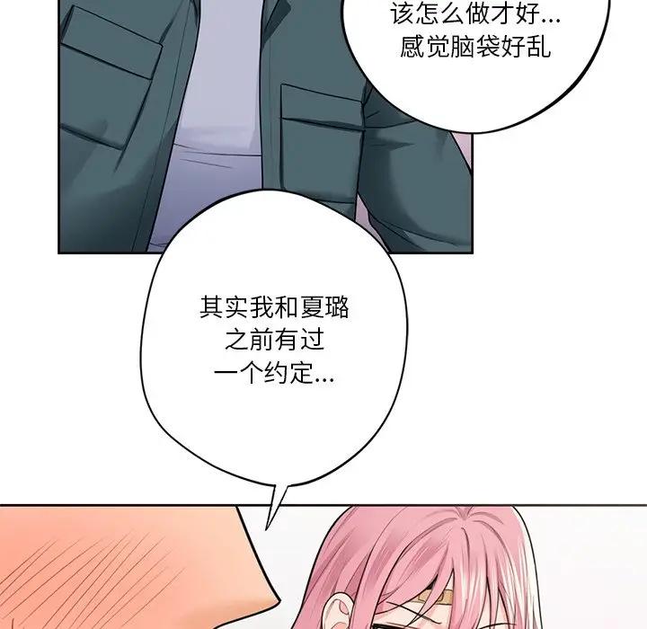 第26话 - 第65.jpg页