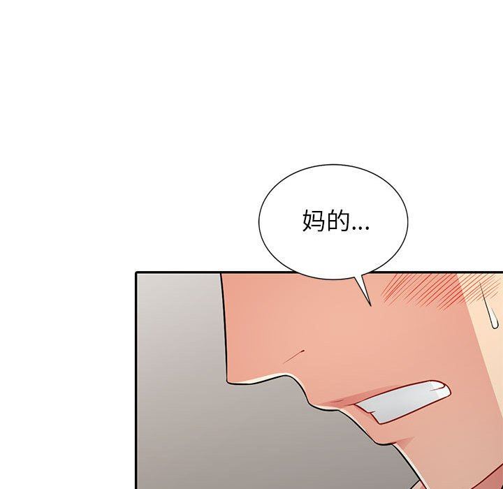 第14话 - 第95.jpg页