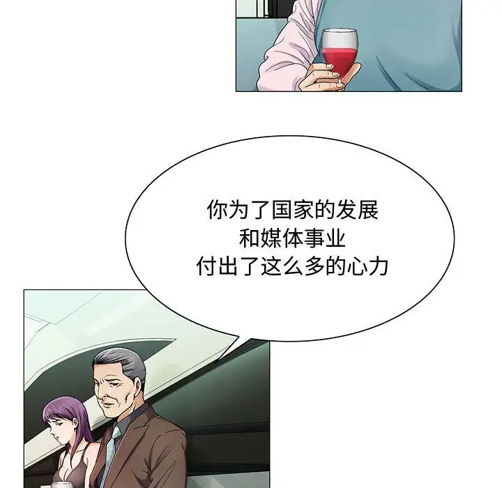 第28章 - 第16.jpg页