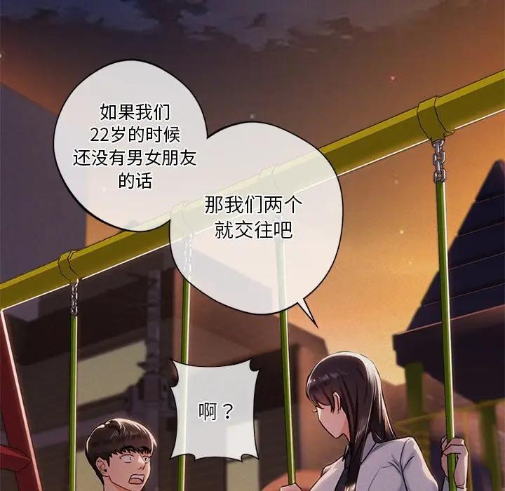 第26话 - 第67.jpg页