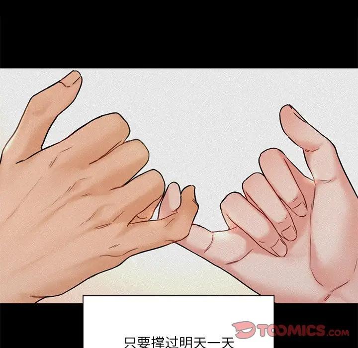 第26话 - 第69.jpg页