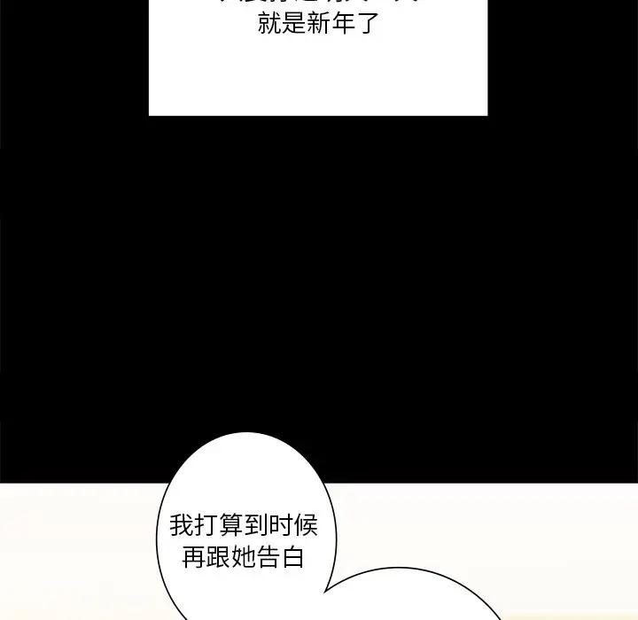 第26话 - 第70.jpg页