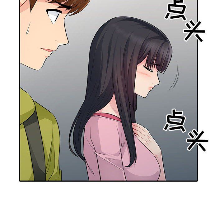 第14话 - 第100.jpg页