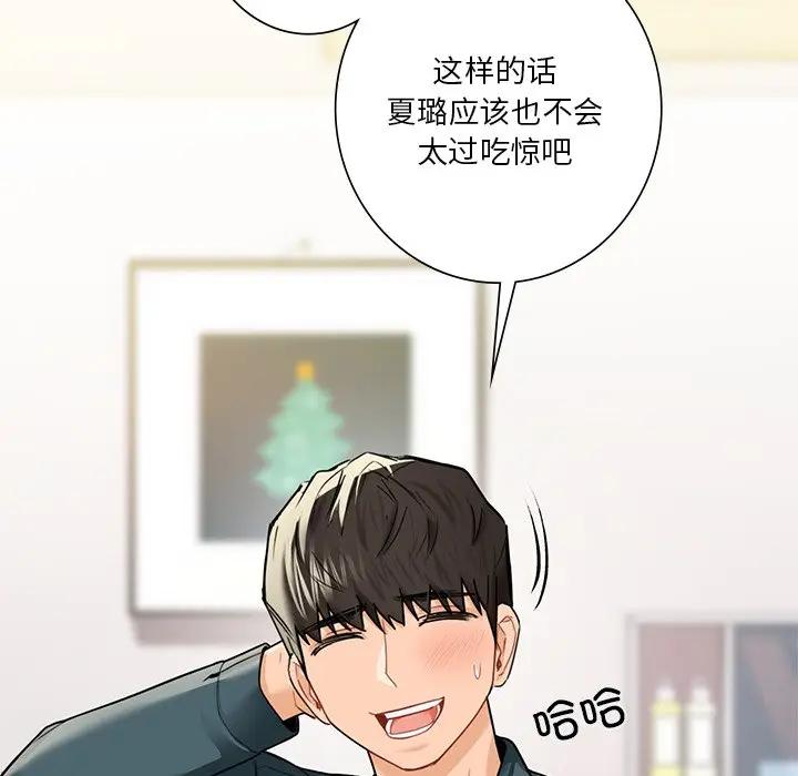 第26话 - 第71.jpg页