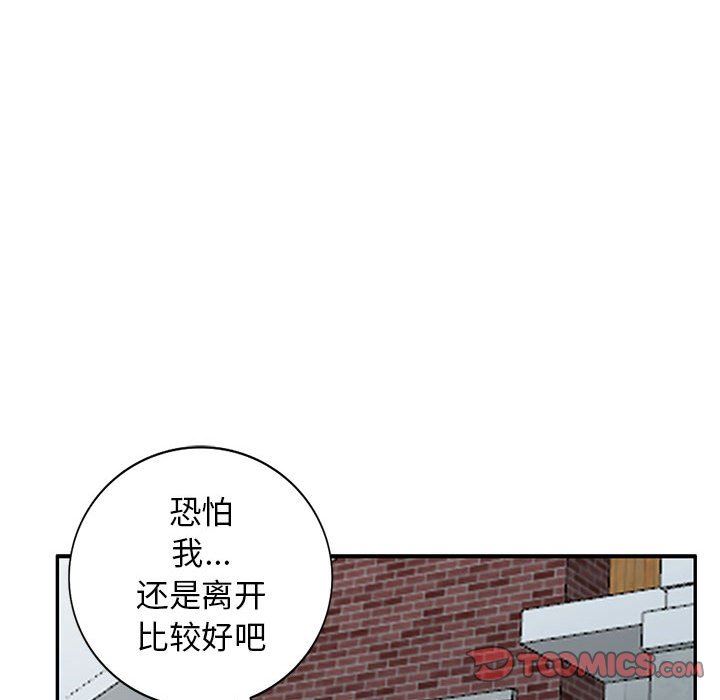 第14话 - 第102.jpg页