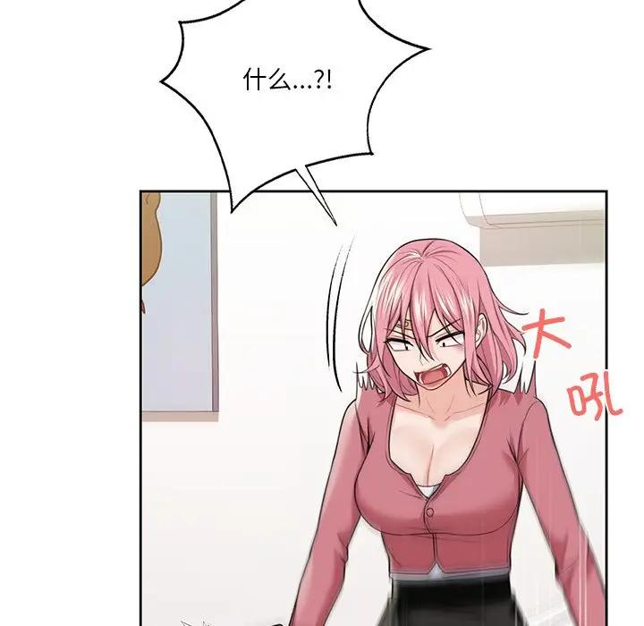 第26话 - 第73.jpg页