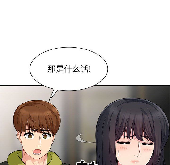 第14话 - 第104.jpg页
