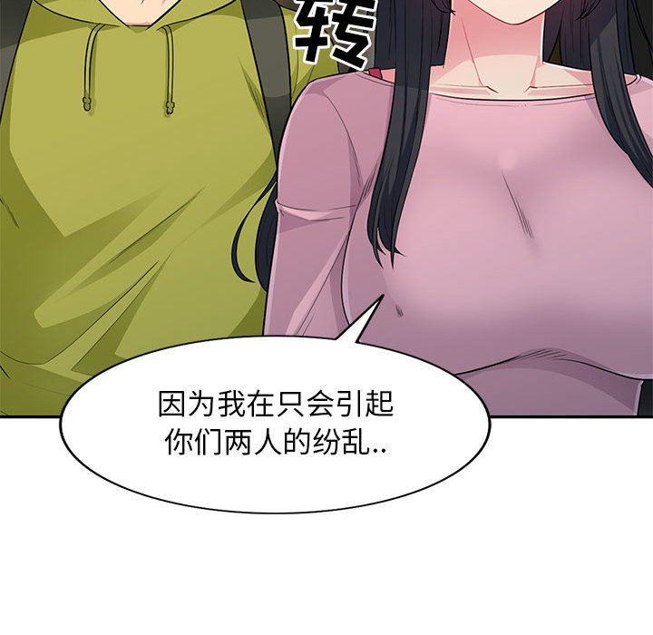 第14话 - 第105.jpg页