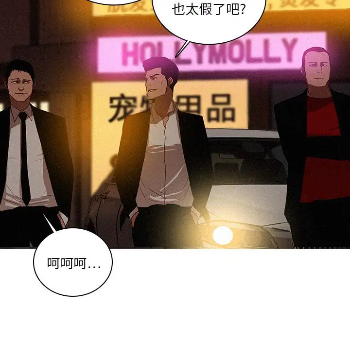 第19章 - 第7.jpg页