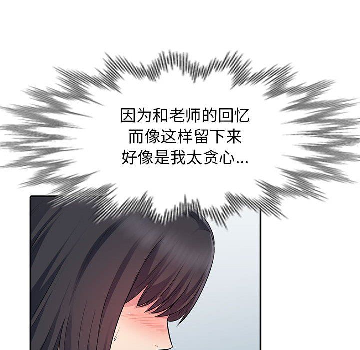 第14话 - 第106.jpg页