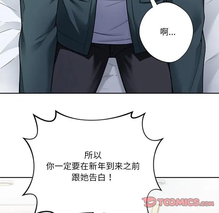 第26话 - 第81.jpg页