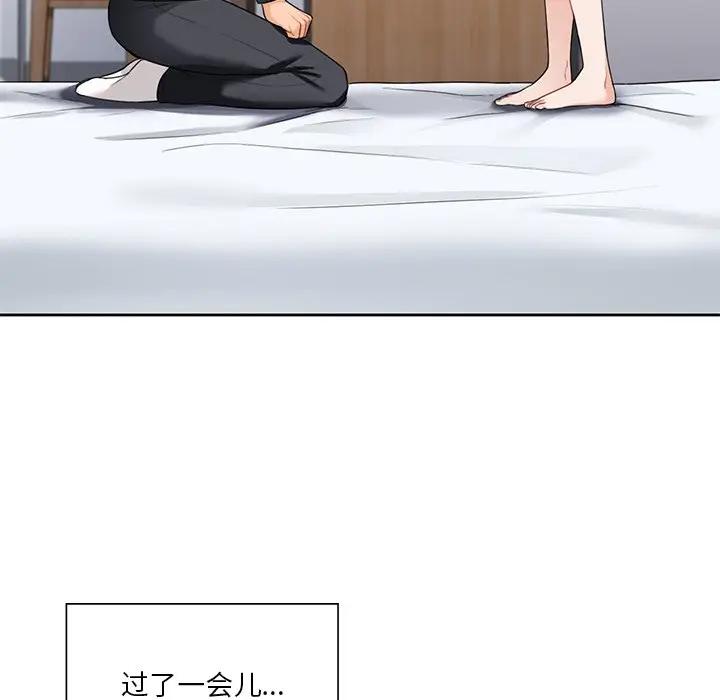 第26话 - 第83.jpg页