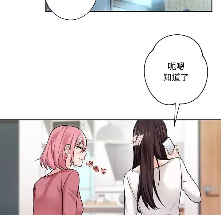 第26话 - 第85.jpg页