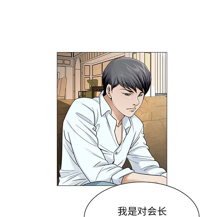 第25章 - 第74.jpg页