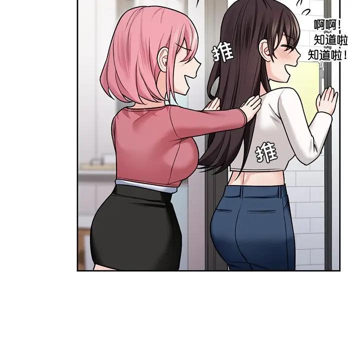 第26话 - 第90.jpg页