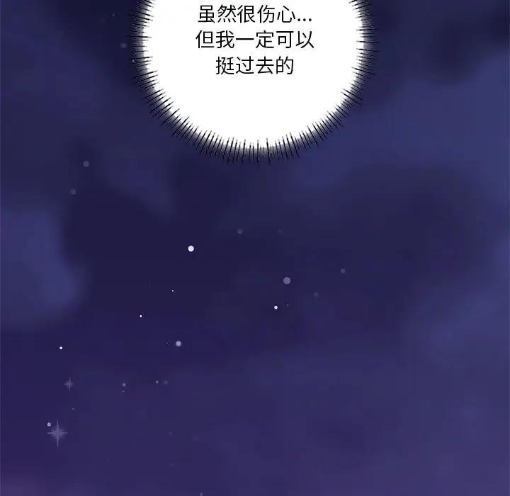 第26话 - 第98.jpg页