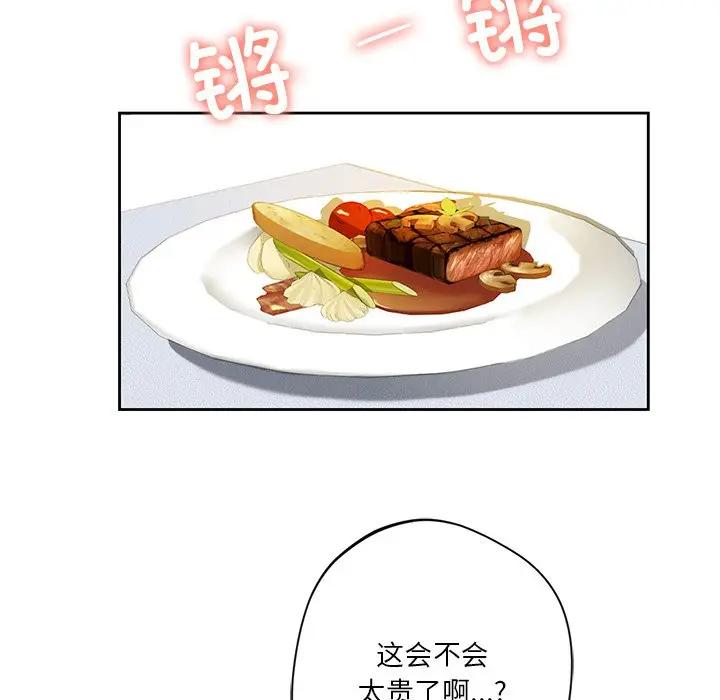 第26话 - 第101.jpg页