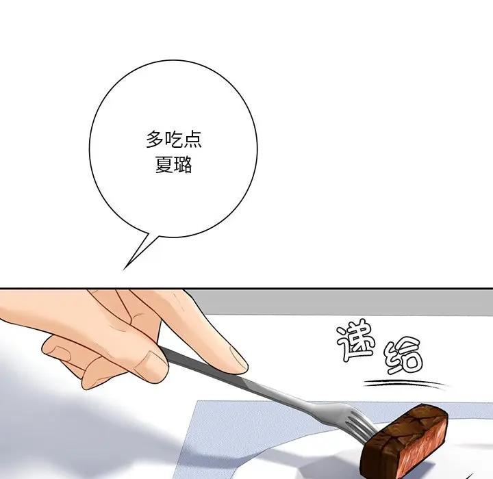 第26话 - 第104.jpg页