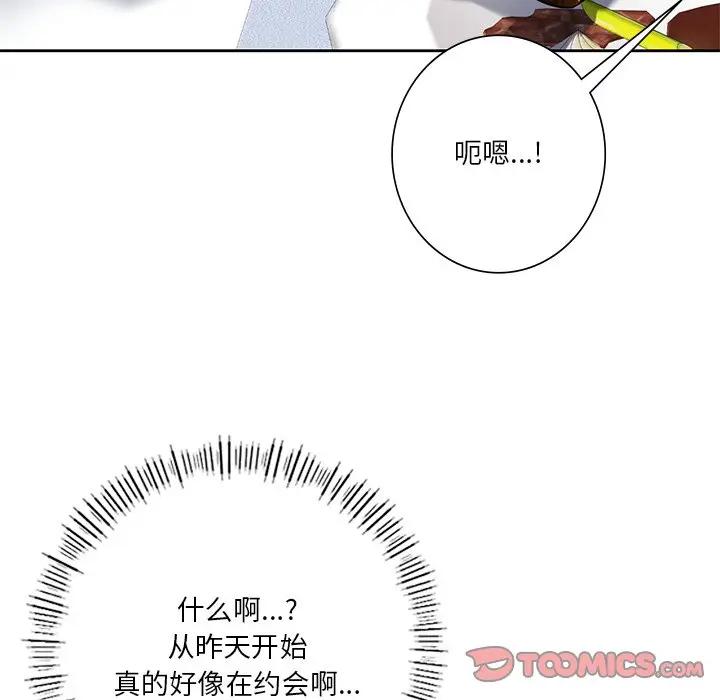 第26话 - 第105.jpg页