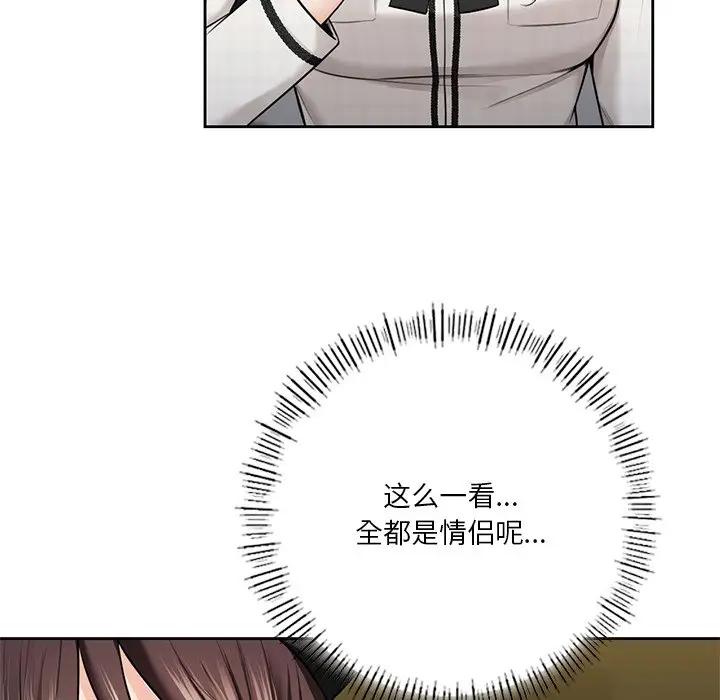 第26话 - 第107.jpg页