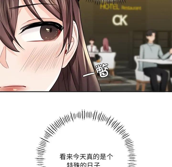第26话 - 第108.jpg页