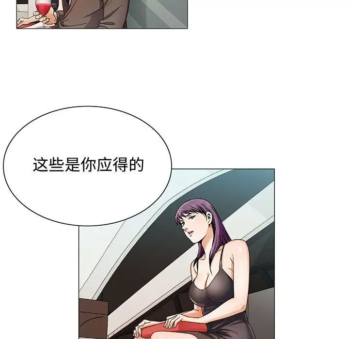 第28章 - 第17.jpg页