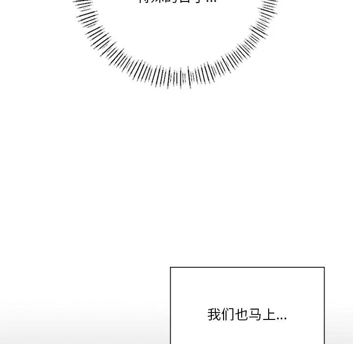 第26话 - 第109.jpg页