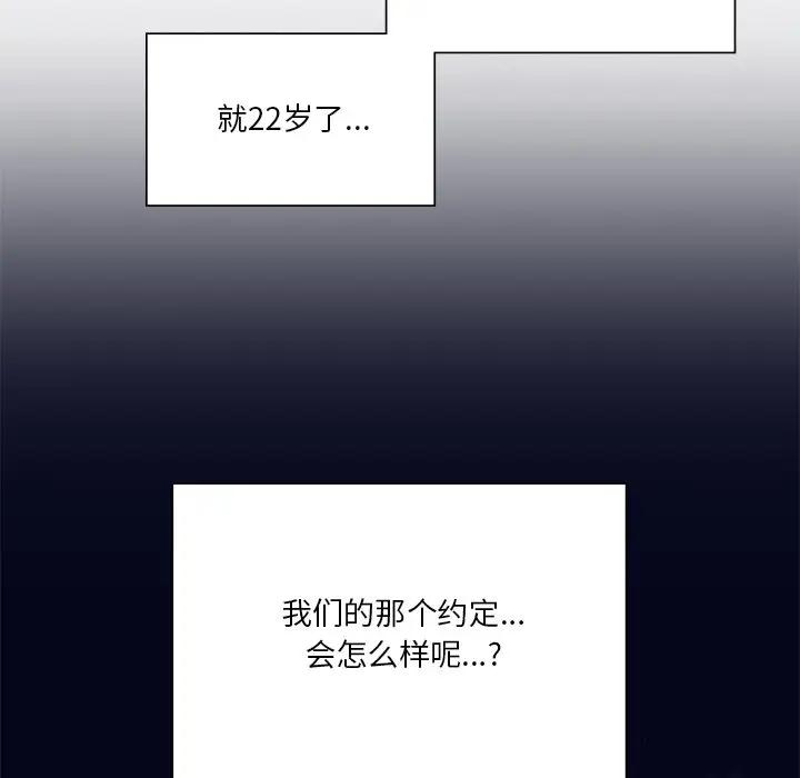 第26话 - 第110.jpg页