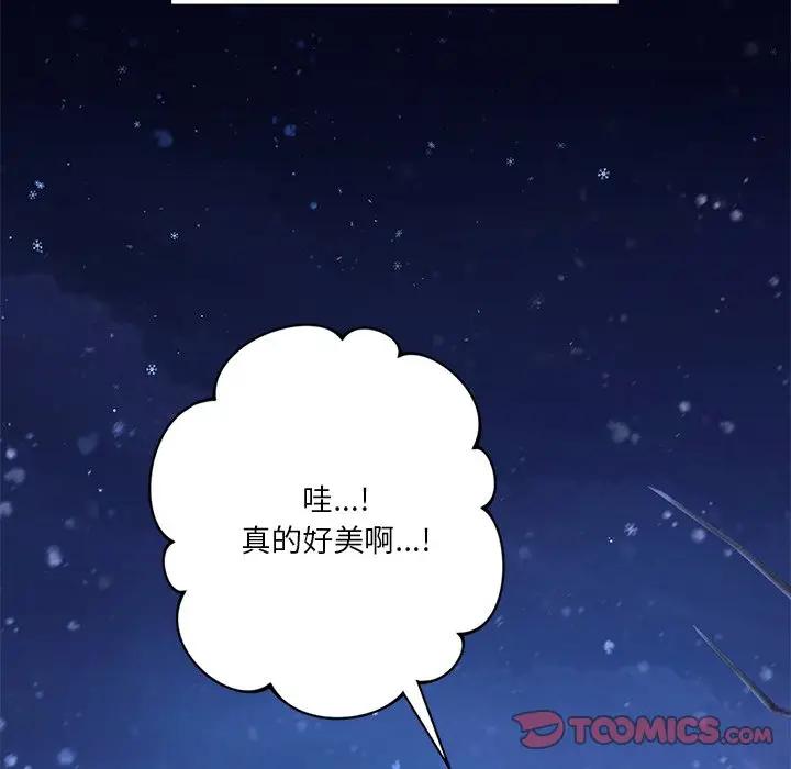 第26话 - 第111.jpg页