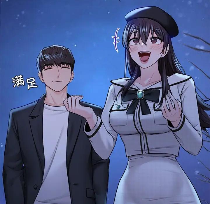 第26话 - 第112.jpg页