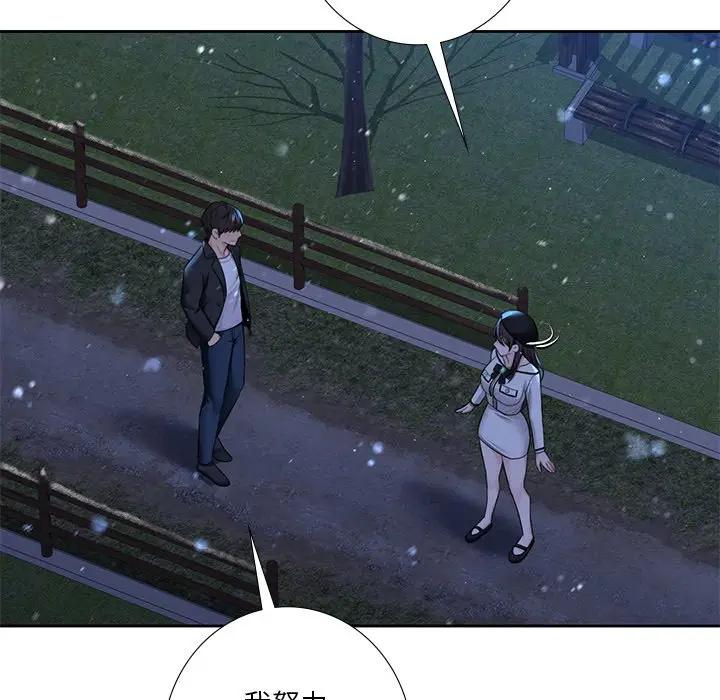 第26话 - 第114.jpg页