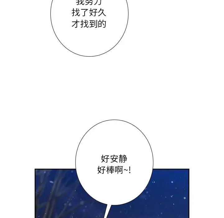 第26话 - 第115.jpg页