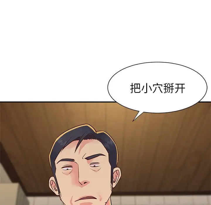 第23话 - 第15.jpg页