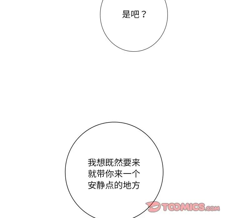 第26话 - 第117.jpg页