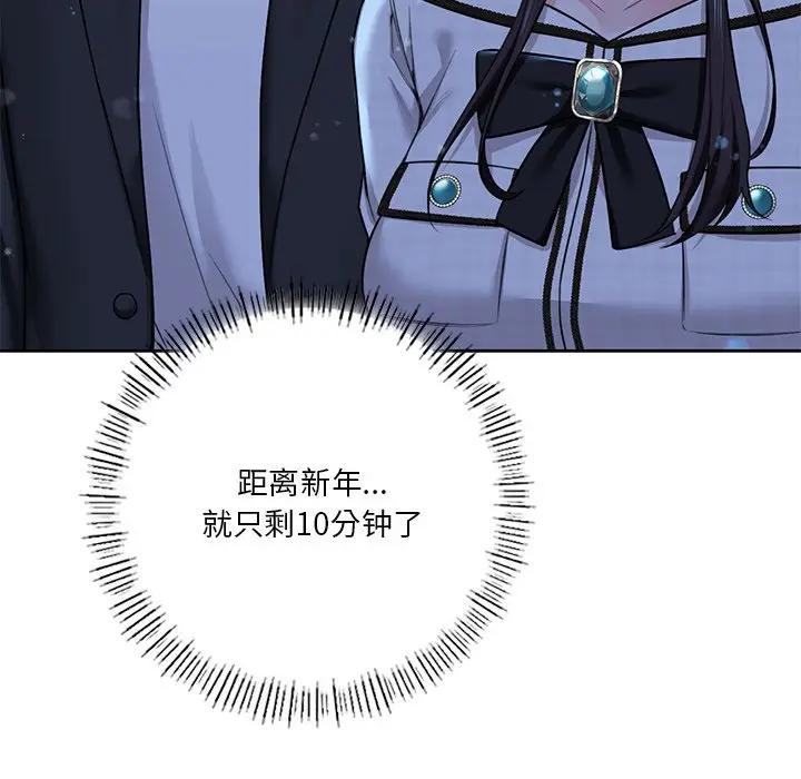 第26话 - 第119.jpg页