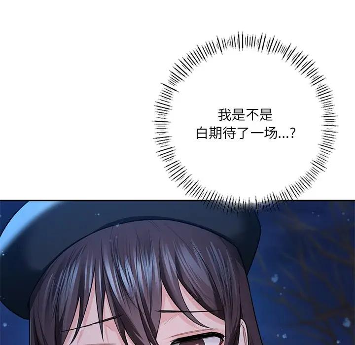 第26话 - 第120.jpg页