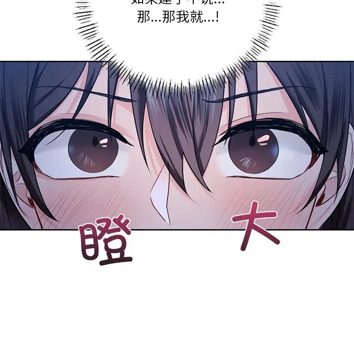 第26话 - 第122.jpg页