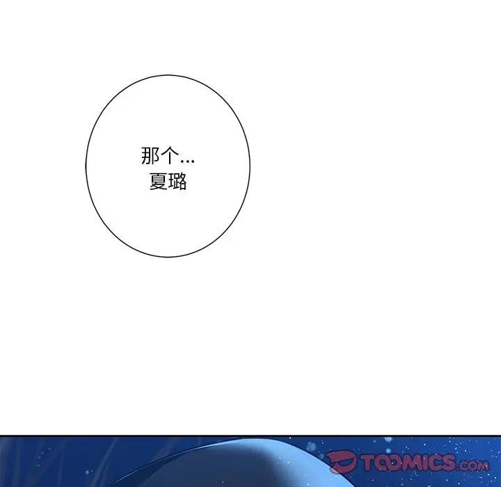 第26话 - 第123.jpg页
