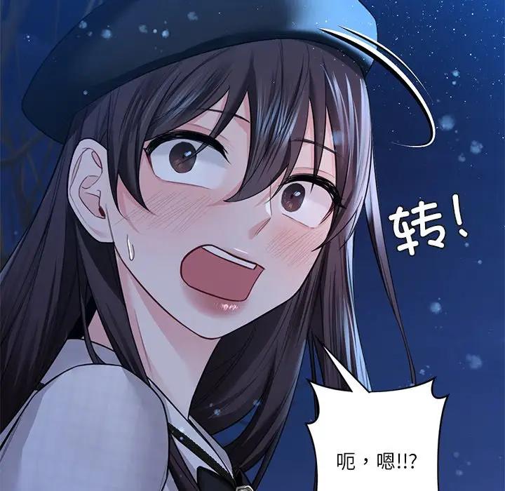 第26话 - 第124.jpg页