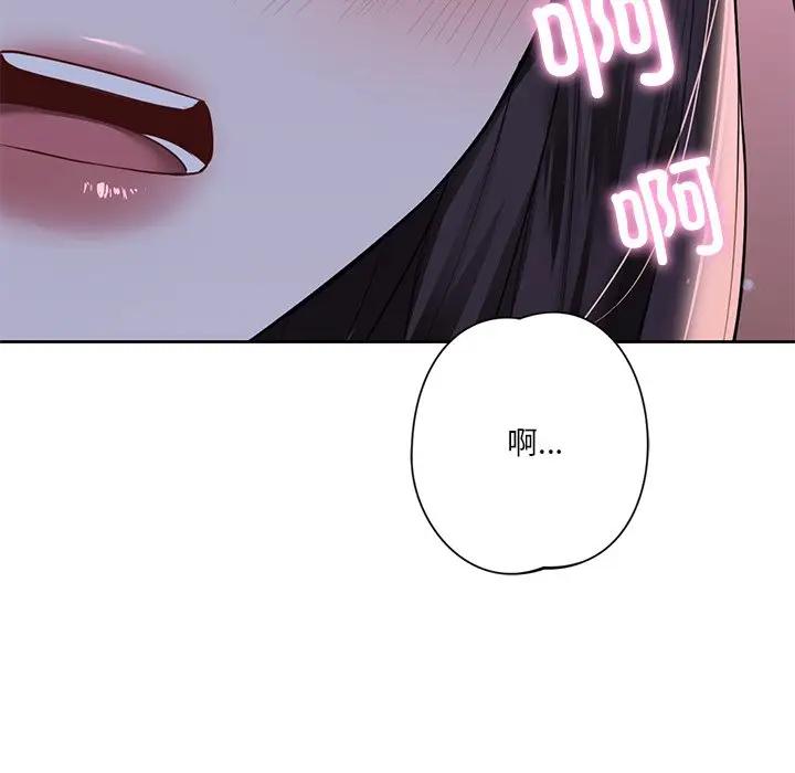第26话 - 第127.jpg页