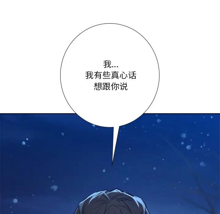 第26话 - 第128.jpg页