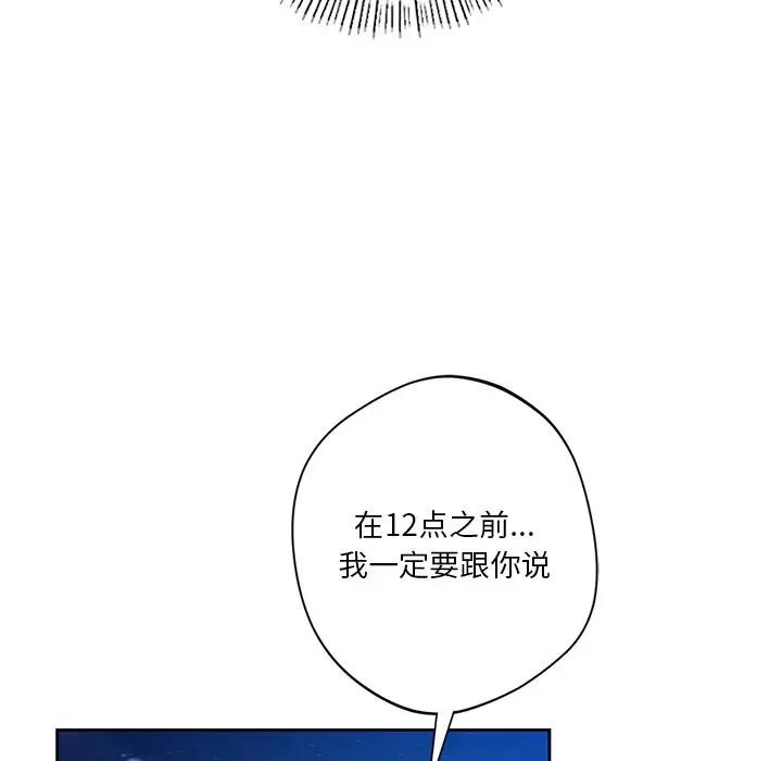 第26话 - 第131.jpg页