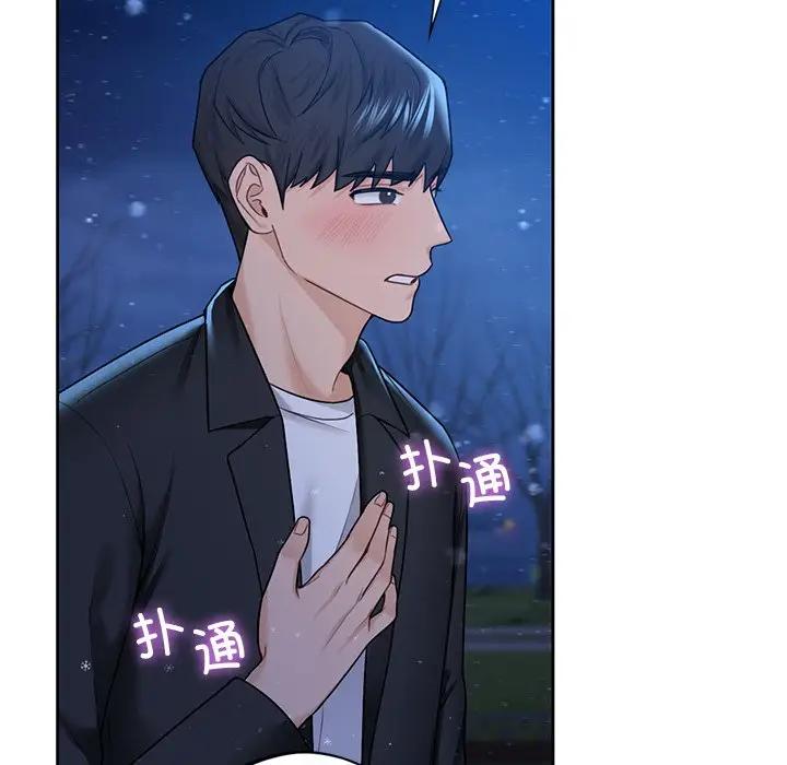 第26话 - 第132.jpg页