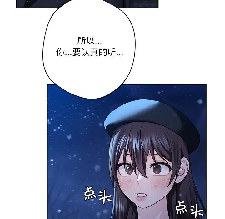 第26话 - 第133.jpg页
