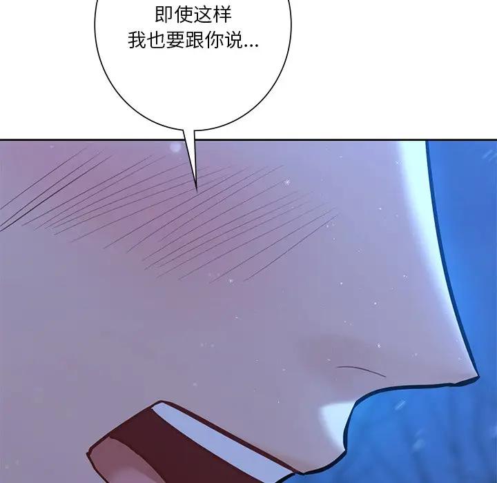 第26话 - 第136.jpg页