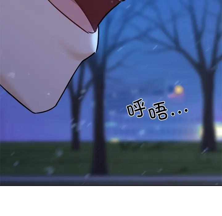 第26话 - 第137.jpg页